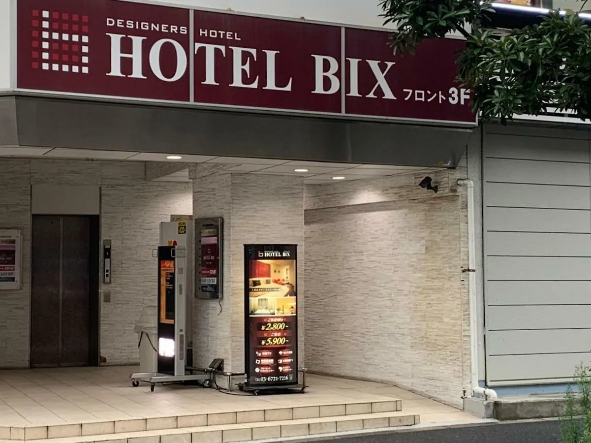 Hotel Bix Tokyo Gotanda (Adults Only) 0*,